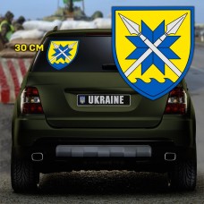 Наліпка 56 ОМПБр